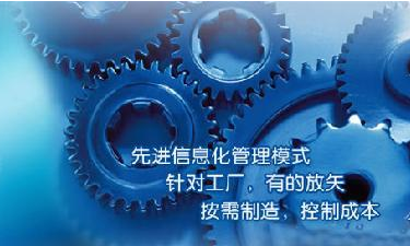 中小企业ERP管理五大联赛娱乐-五大联赛娱乐（中国）
成功选型秘籍