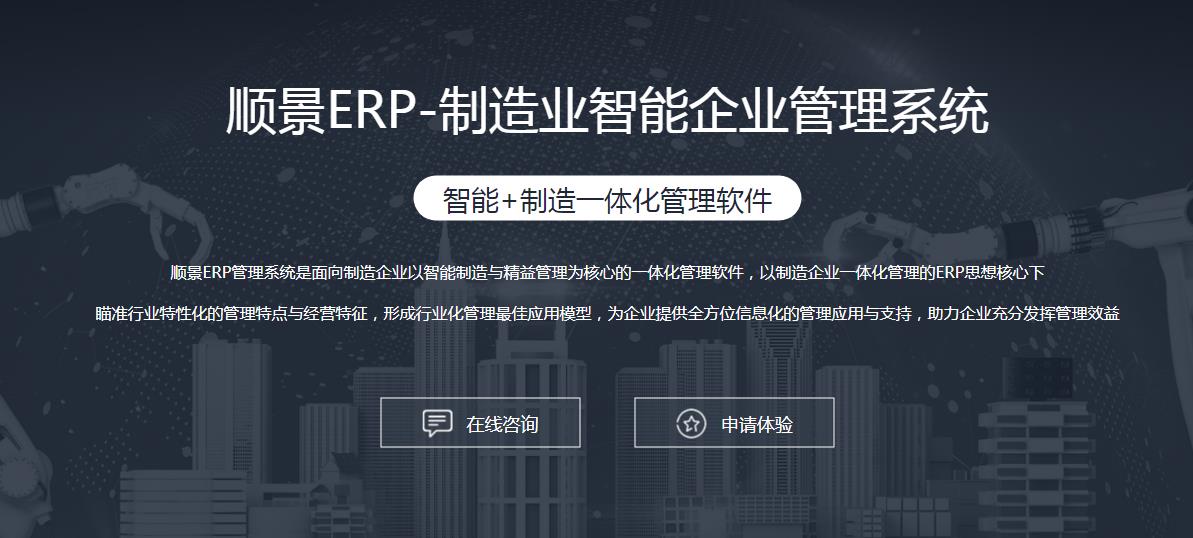 ERP五大联赛娱乐-五大联赛娱乐（中国）
