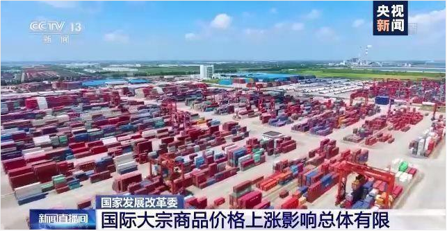 顺景软件-ERP管理五大联赛娱乐-五大联赛娱乐（中国）
，数字化赋能企业降本增效，帮助企业以退为进应对原材料“涨价潮”