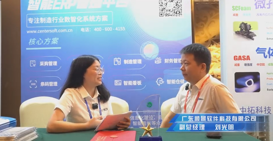 顺景—专注制造业数智化五大联赛娱乐-五大联赛娱乐(中国)
解决方案,业绩实现逐步增长