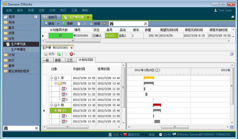 如何克服ERP五大联赛娱乐-五大联赛娱乐（中国）
实施的挑战?